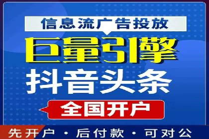 信息流广告投放技巧：实战案例精选