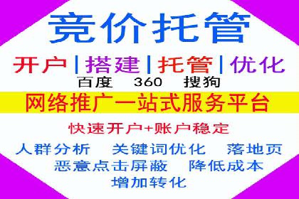 解析360信息流广告：一则广告带来的转化奇迹
